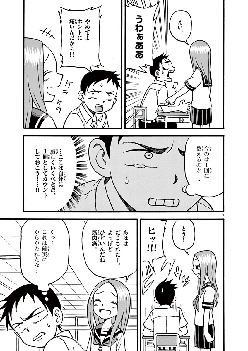 DLRAW.TO_058.jpeg
